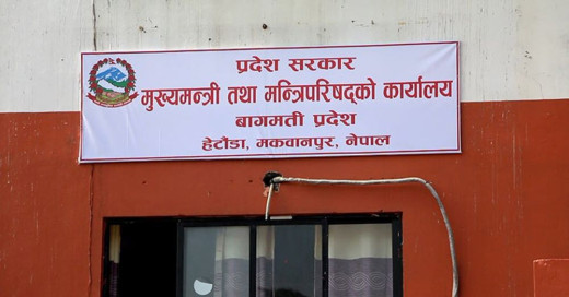 यस्ता छन् मन्त्रिपरिषद् बैठकका निर्णयहरू